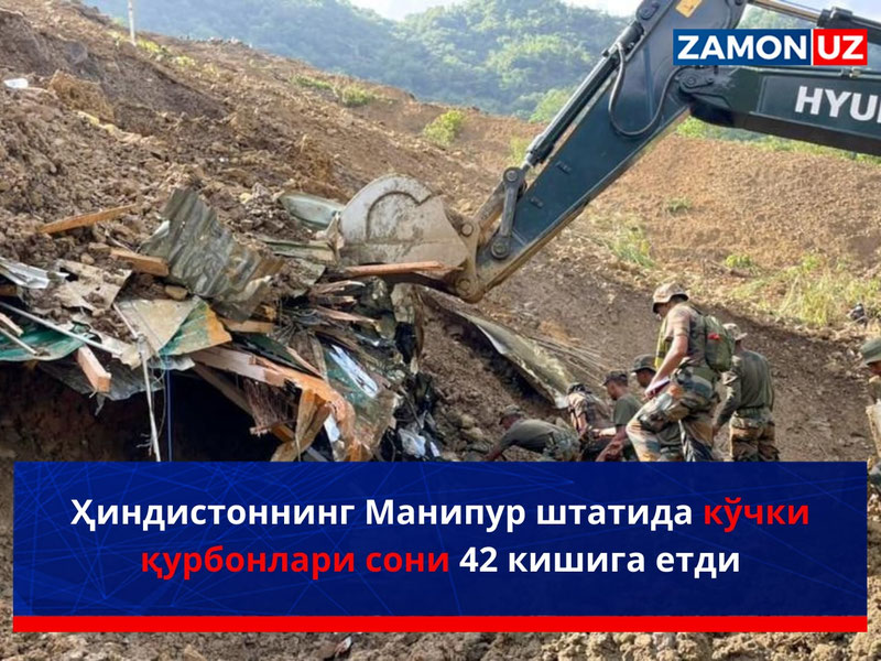 Ҳиндистоннинг Манипур штатида кўчки қурбонлари сони 42 кишига етди