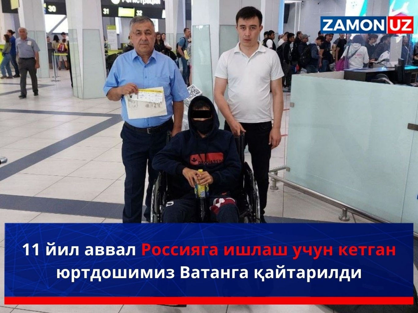 11 йил аввал Россияга ишлаш учун кетган юртдошимиз Ватанга қайтарилди