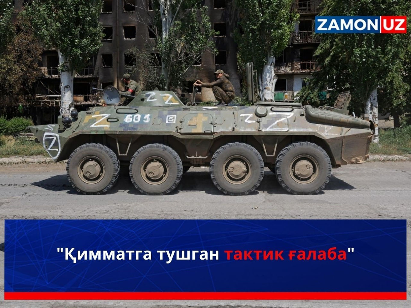 "Qimmatga tushgan taktik g‘alaba"