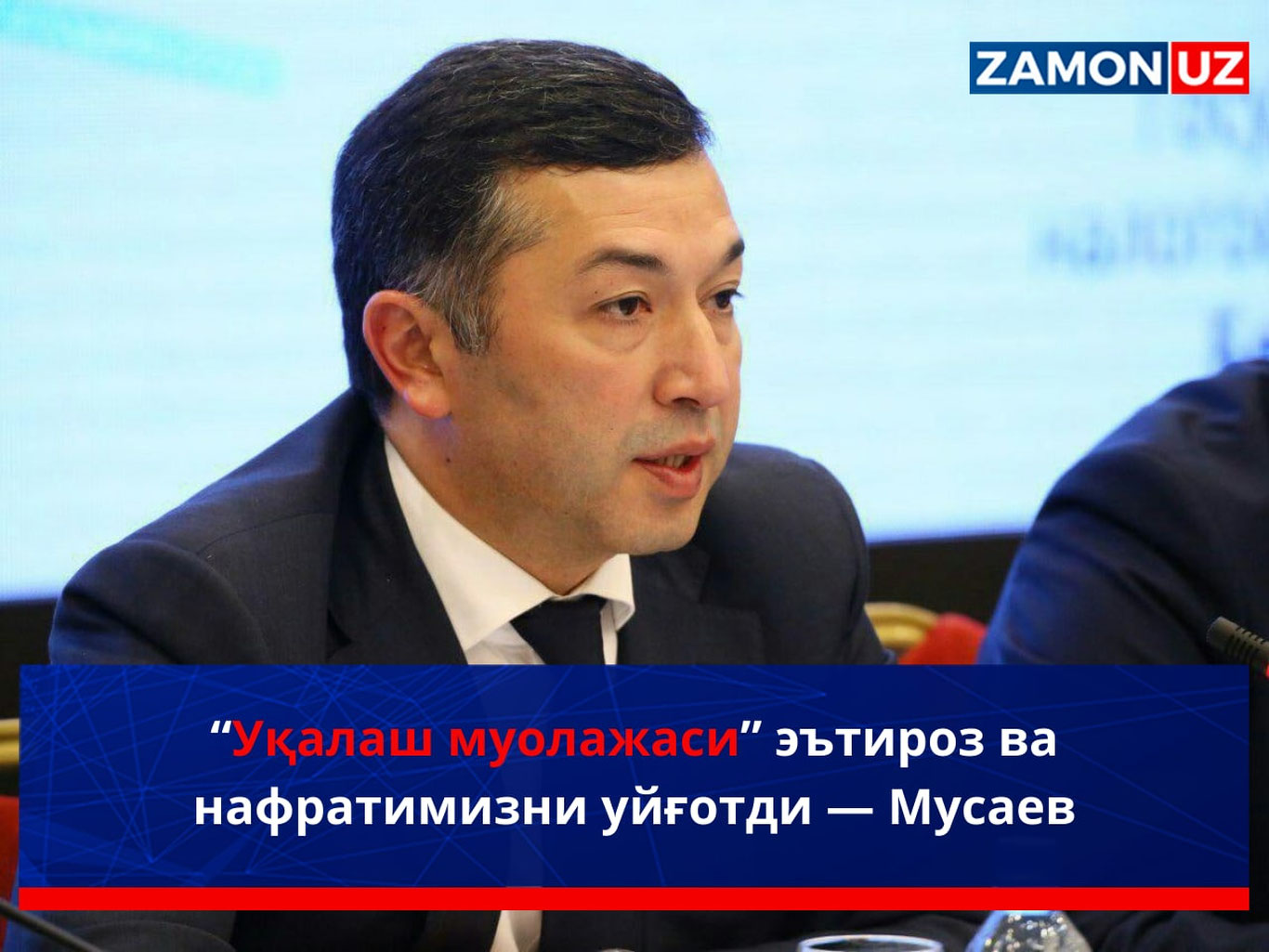 “Уқалаш муолажаси” эътироз ва нафратимизни уйғотди — Мусаев