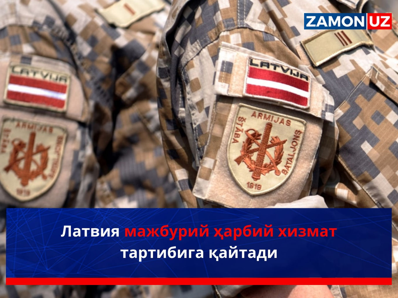 Латвия мажбурий ҳарбий хизмат тартибига қайтади