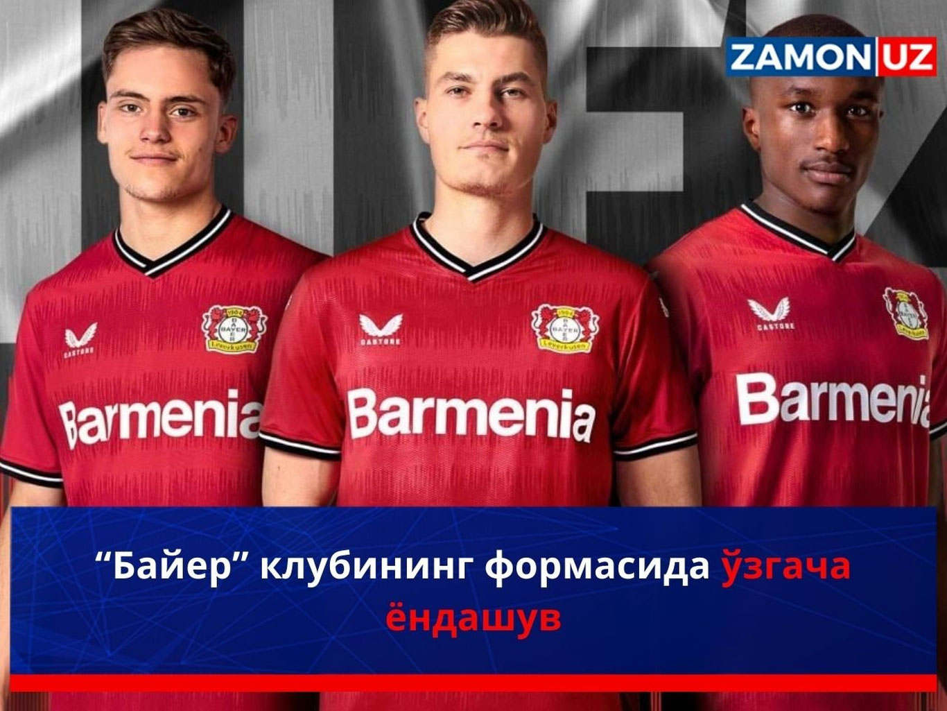 “Bayer” klubining formasida o‘zgacha yondashuv