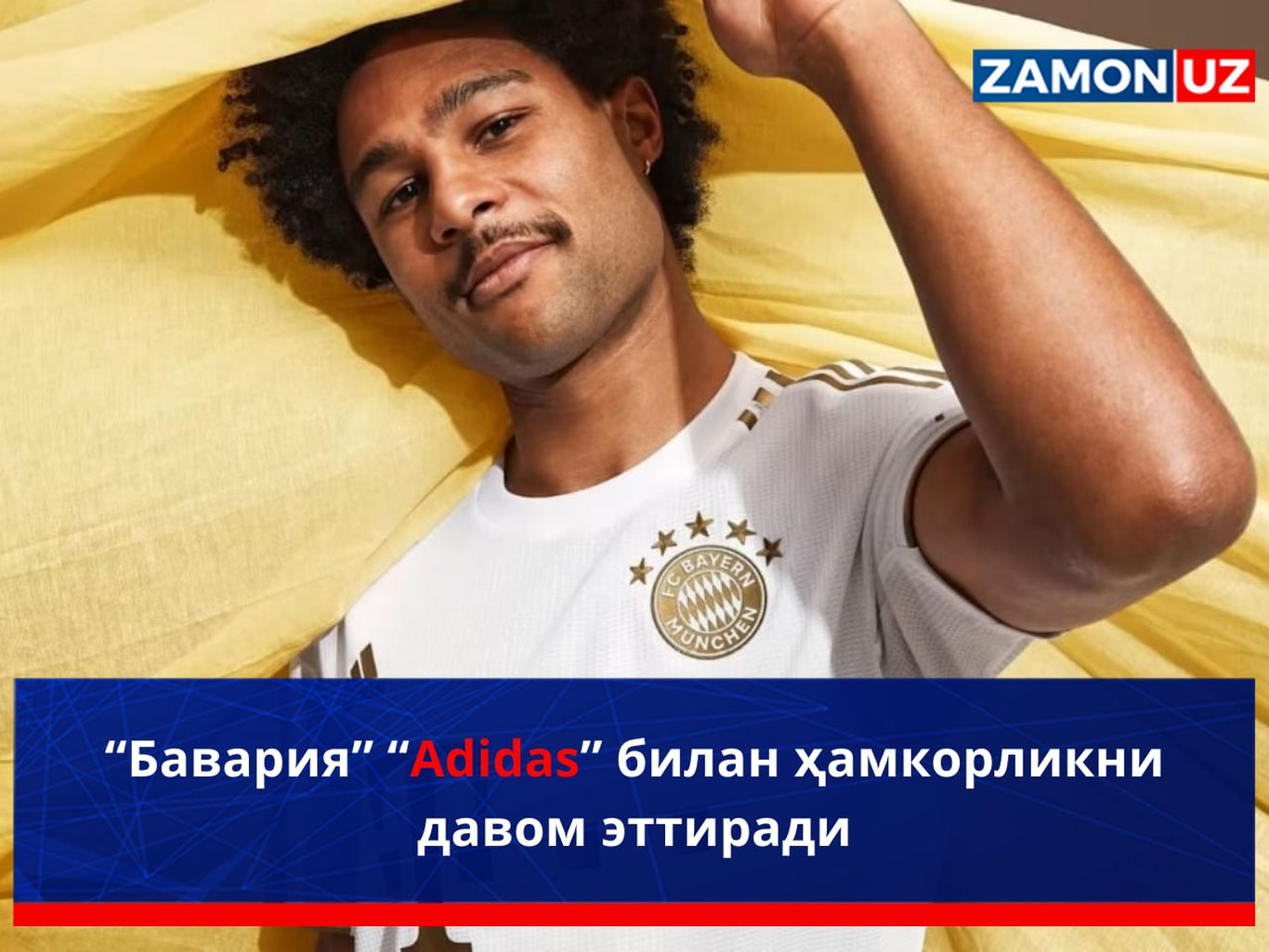 “Bavariya” “Adidas” bilan hamkorlikni davom ettiradi