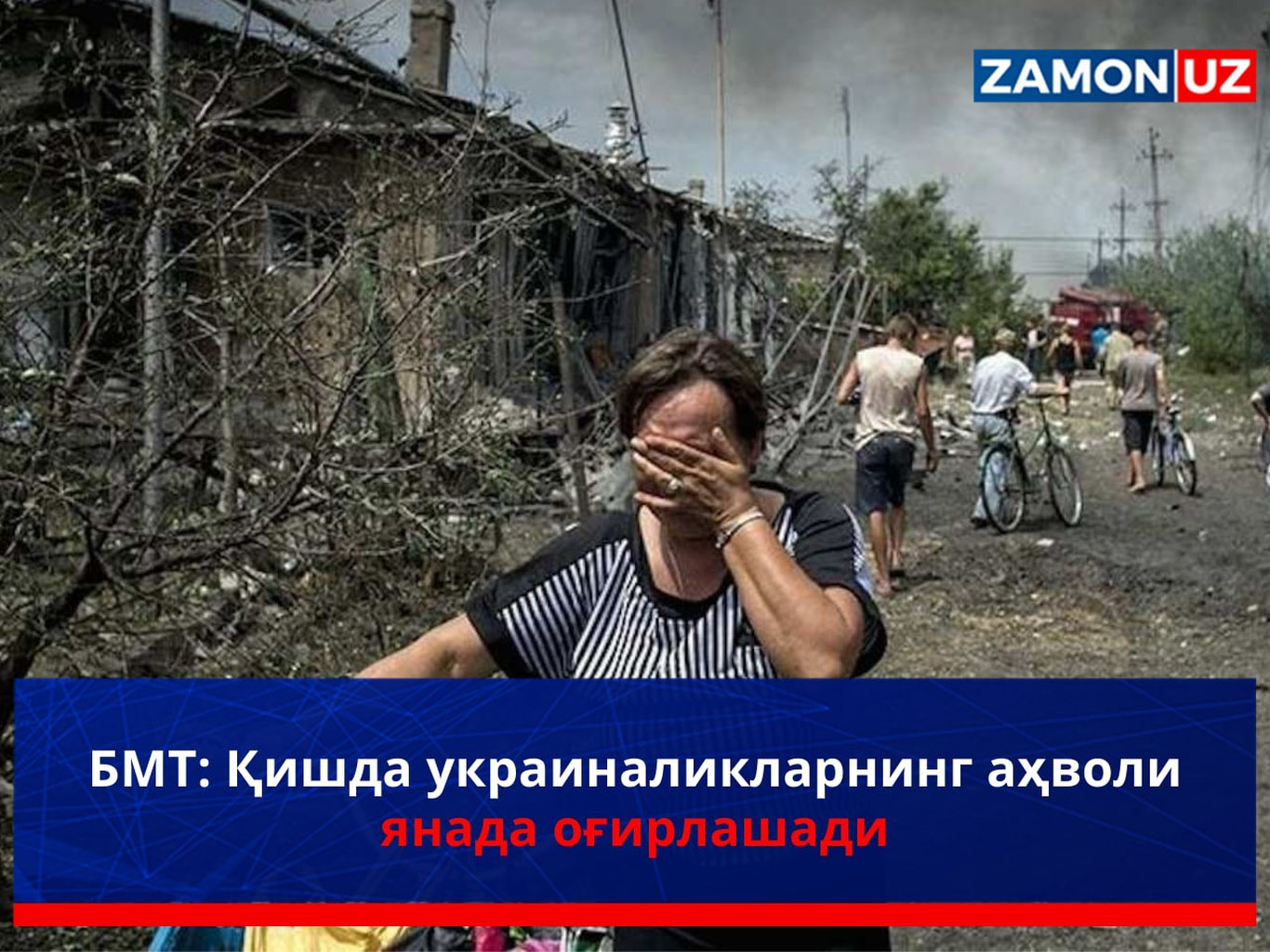 BMT: Qishda ukrainaliklarning ahvoli yanada og‘irlashadi