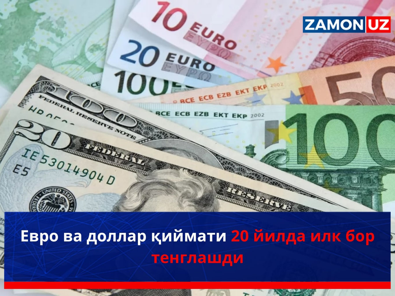 Yevro va dollar qiymati 20 yilda ilk bor tenglashdi