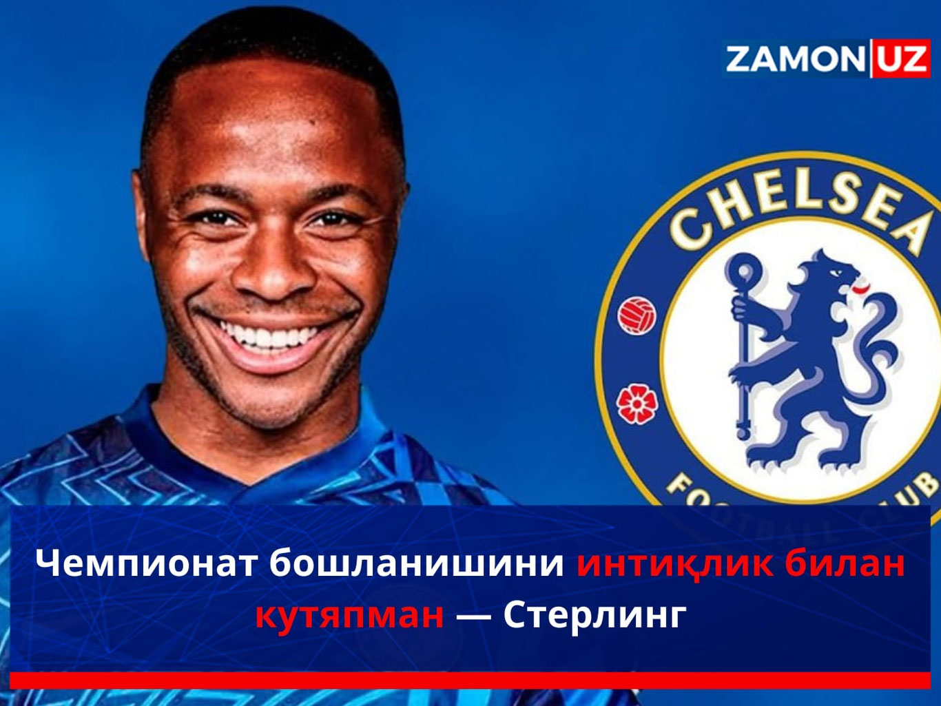 Chempionat boshlanishini intiqlik bilan kutyapman — Sterling
