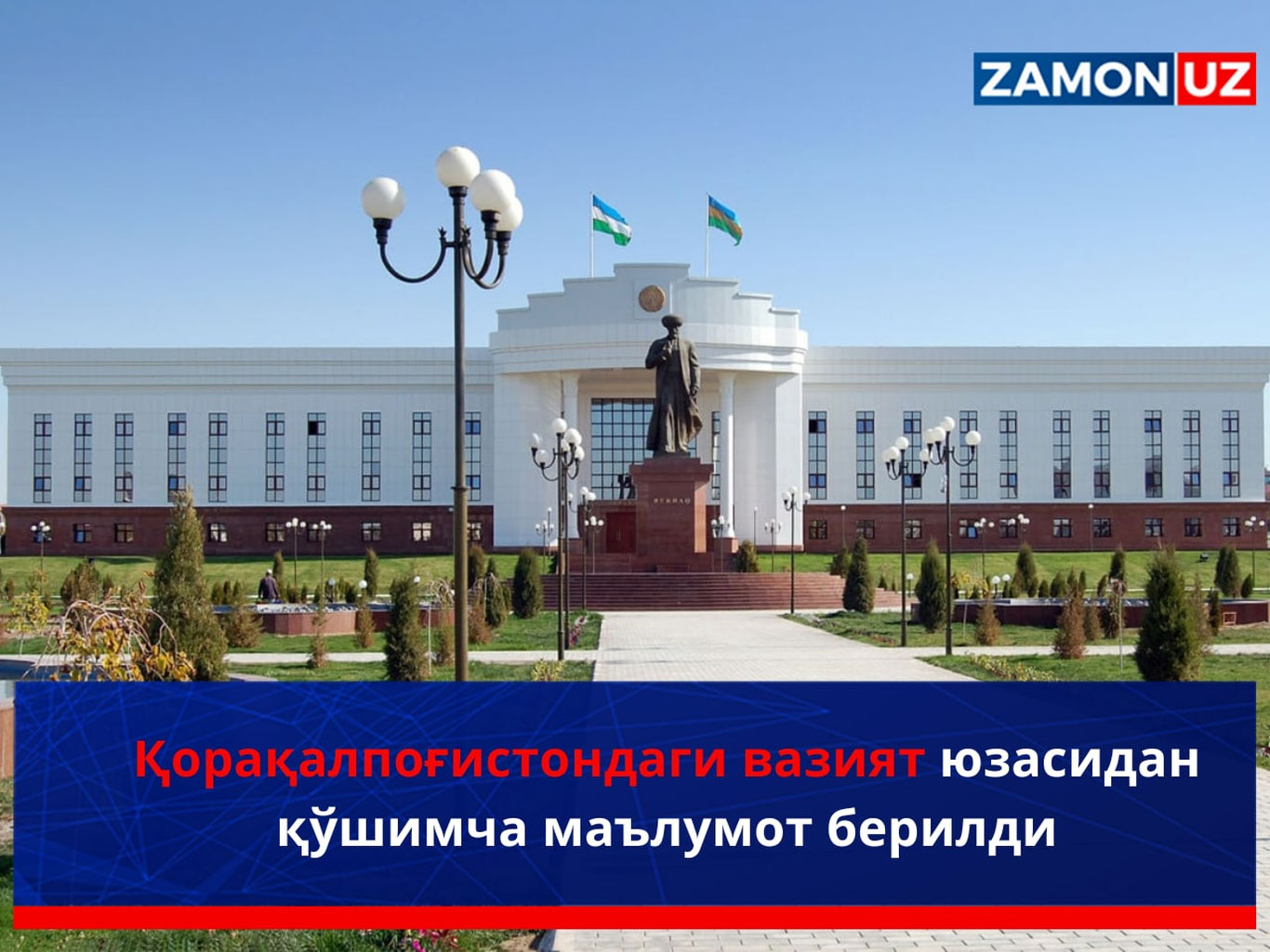 Қорақалпоғистондаги вазият юзасидан қўшимча маълумот берилди