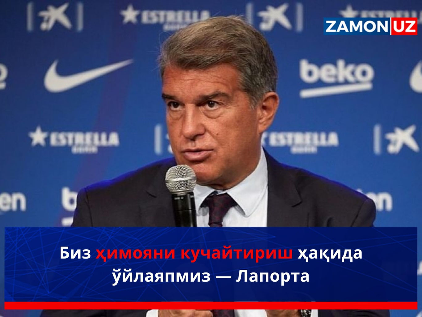 Biz himoyani kuchaytirish haqida o‘ylayapmiz — Laporta