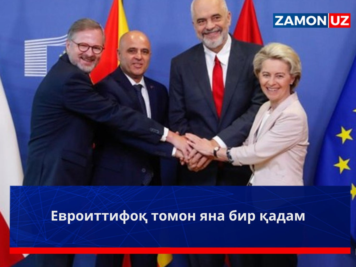 Евроиттифоқ томон яна бир қадам