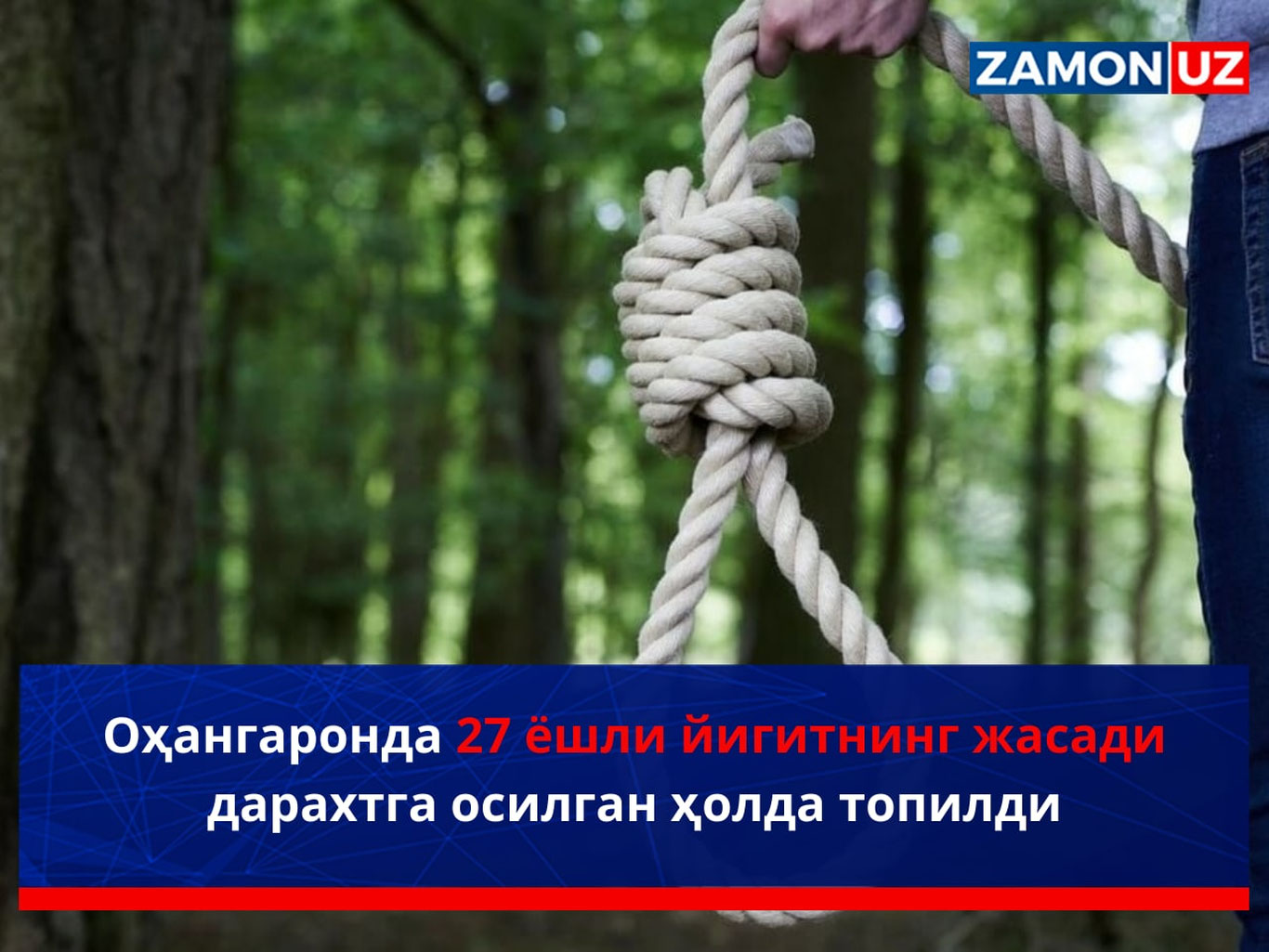 Оҳангаронда 27 ёшли йигитнинг жасади дарахтга осилган ҳолда топилди