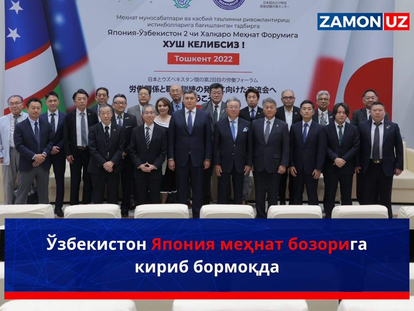 O‘zbekiston Yaponiya mehnat bozoriga kirib bormoqda
