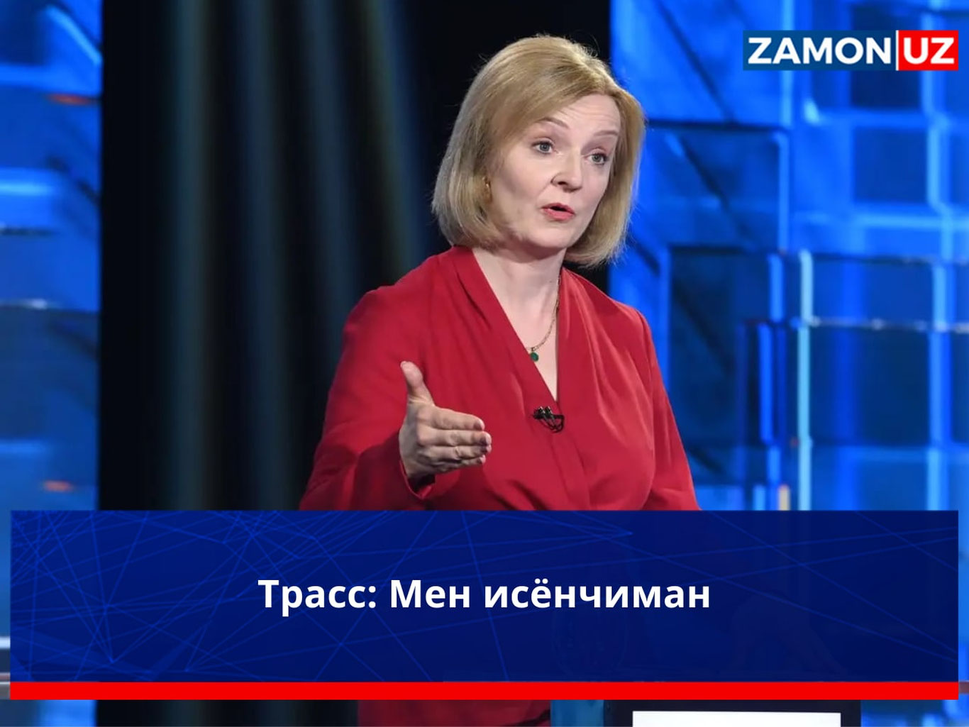 Trass: Men isyonchiman