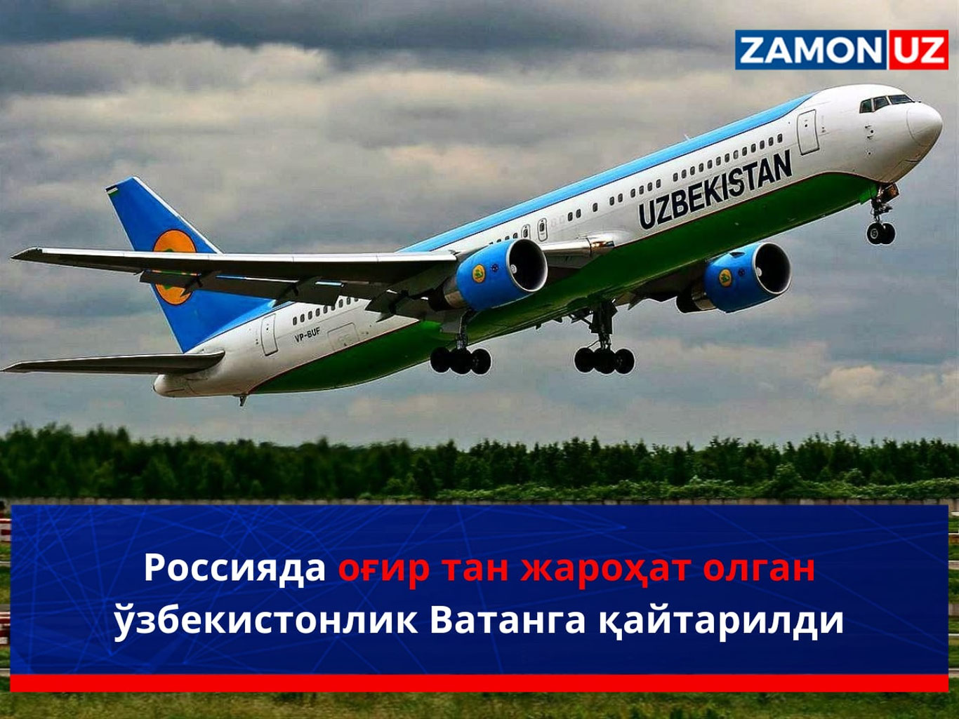 Rossiyada og‘ir tan jarohat olgan o‘zbekistonlik Vatanga qaytarildi