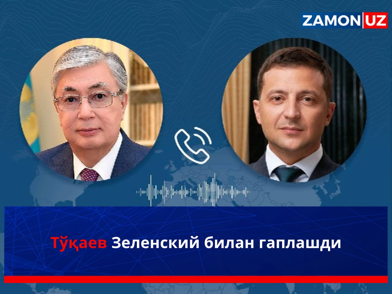 Тўқаев Зелеский билан гаплашди