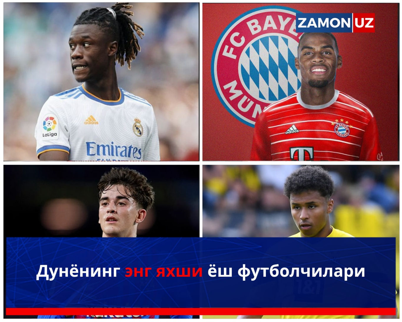 Дунёнинг энг яхши ёш футболчилари