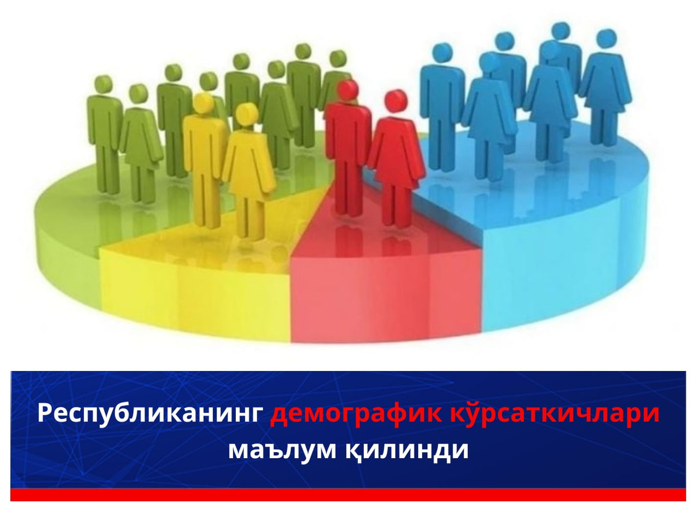 Respublikaning demografik ko‘rsatkichlari maʼlum qilindi