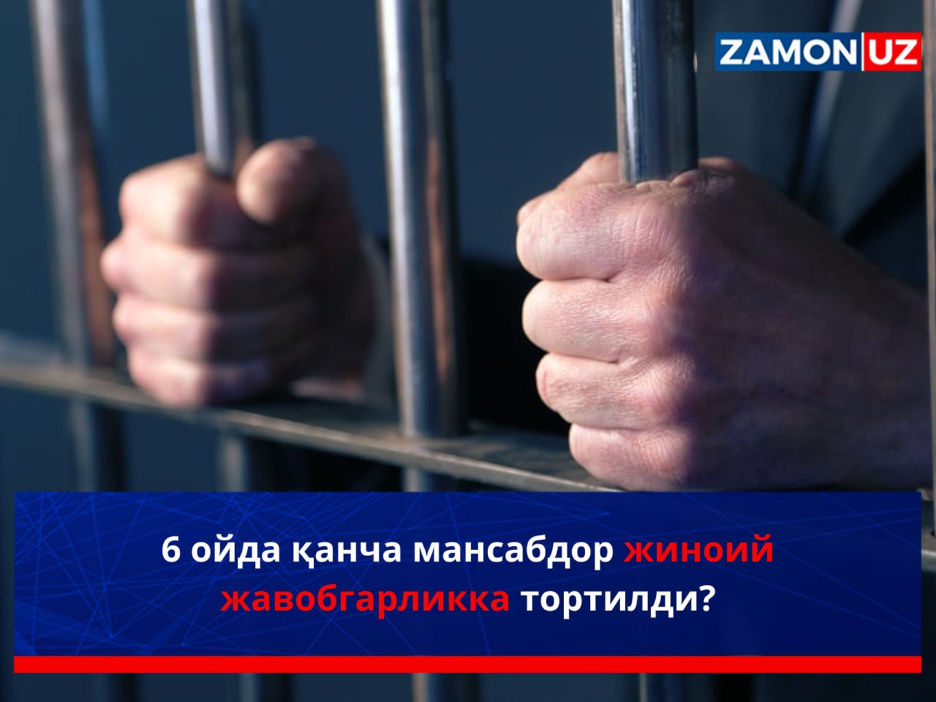 6 oyda qancha mansabdor jinoiy javobgarlikka tortildi?
