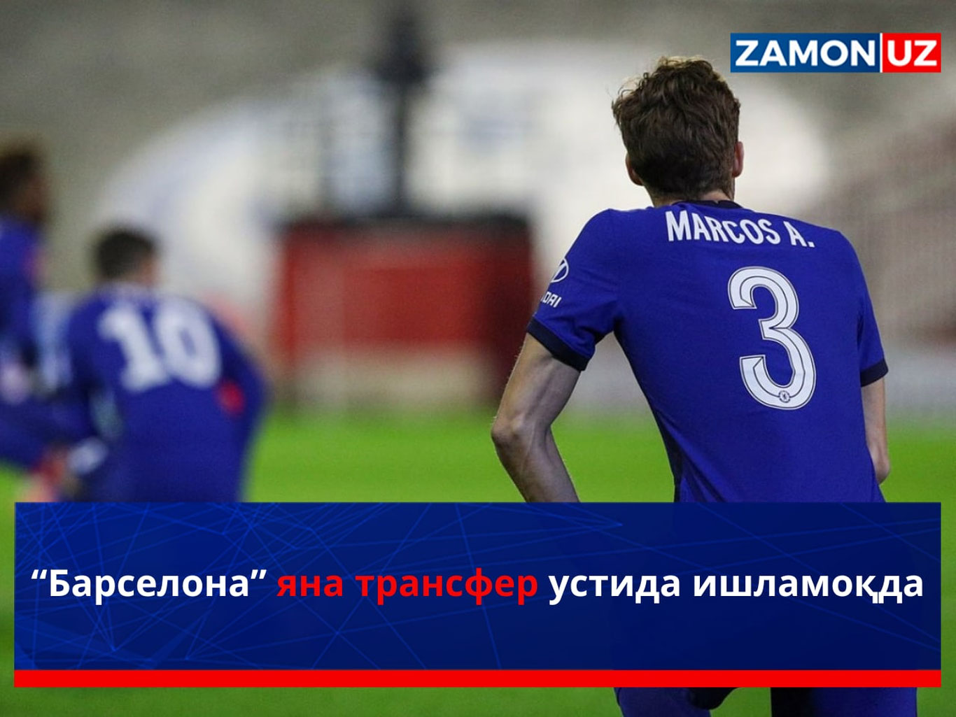 “Барселона” яна трансфер устида ишламоқда