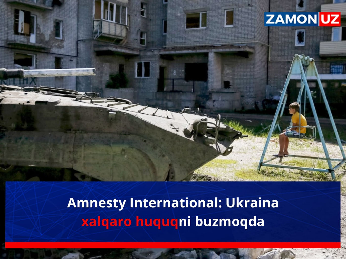 Amnesty International: Украина халқаро ҳуқуқни бузмоқда