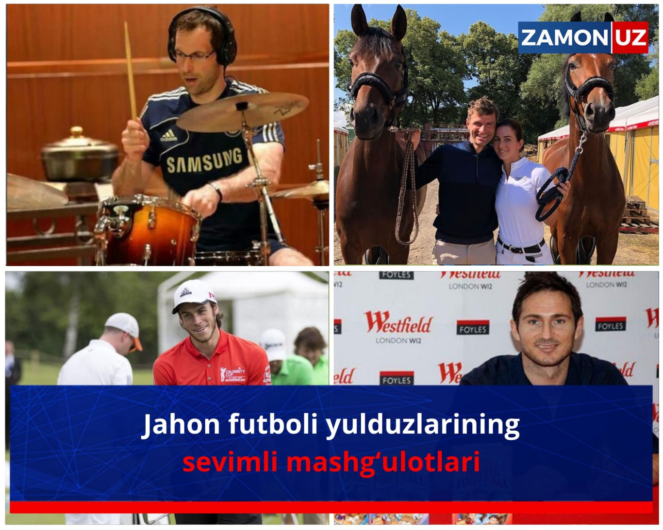 Жаҳон футболи юлдузларининг севимли машғулотлари