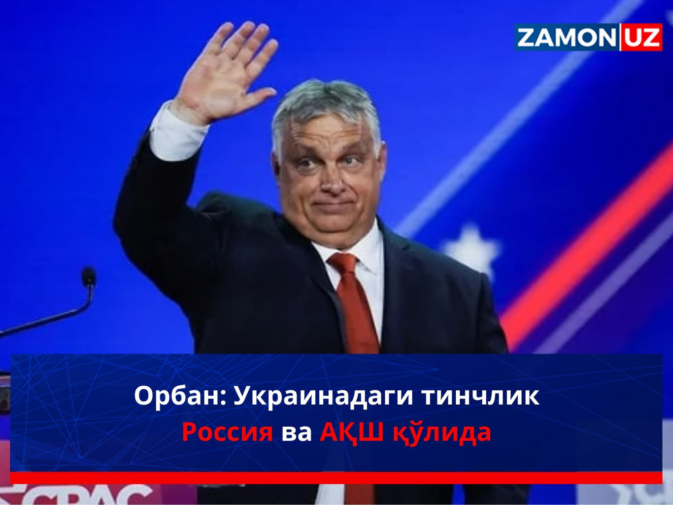 Orban: Ukrainadagi tinchlik Rossiya va AQSH qo‘lida