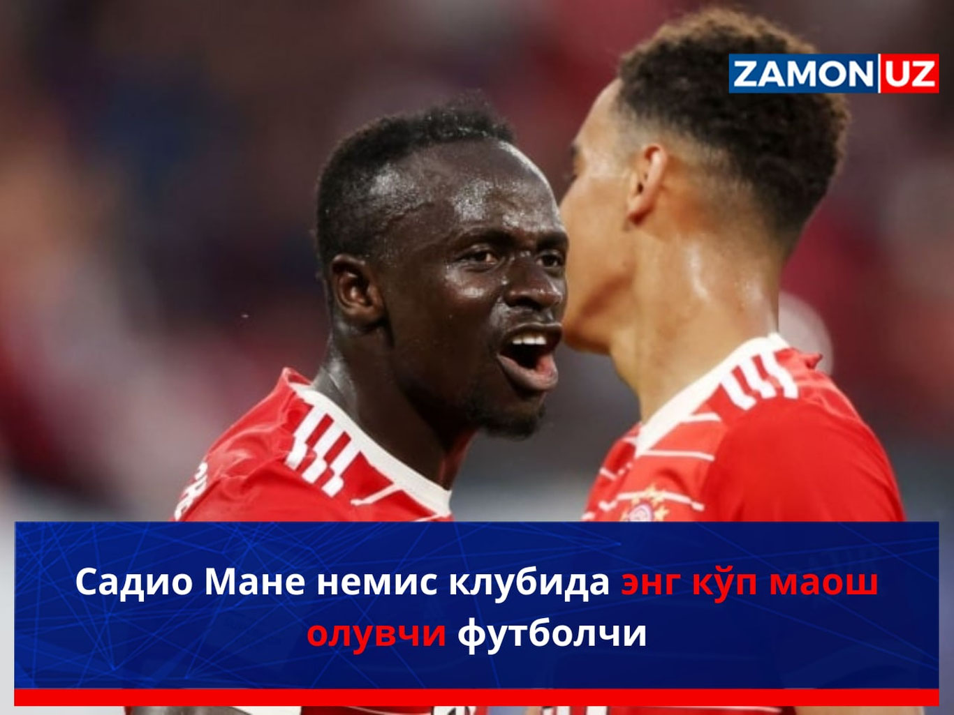 Sadio Mane nemis klubida eng ko‘p maosh oluvchi futbolchi