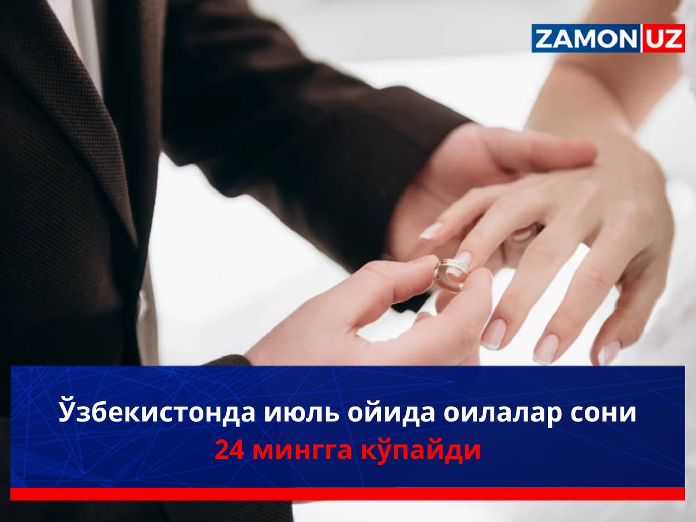 O‘zbekistonda iyul oyida oilalar soni 24 mingga ko‘paydi