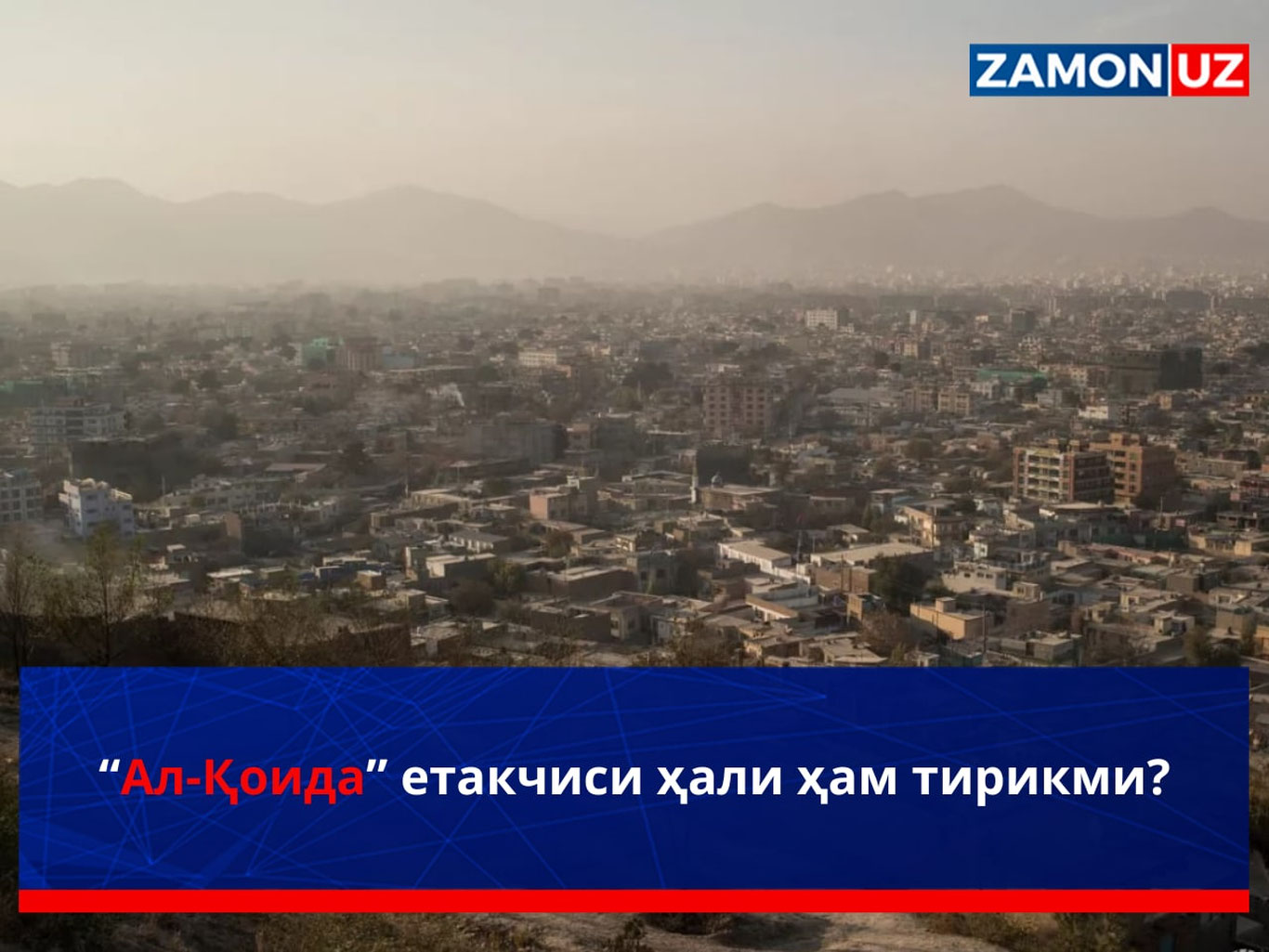 “Al-Qoida” yetakchisi hali ham tirikmi?