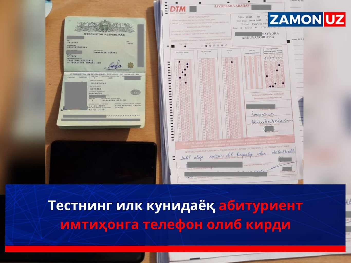 Тестнинг илк кунидаёқ абитуриент имтиҳонга телефон олиб кирди
