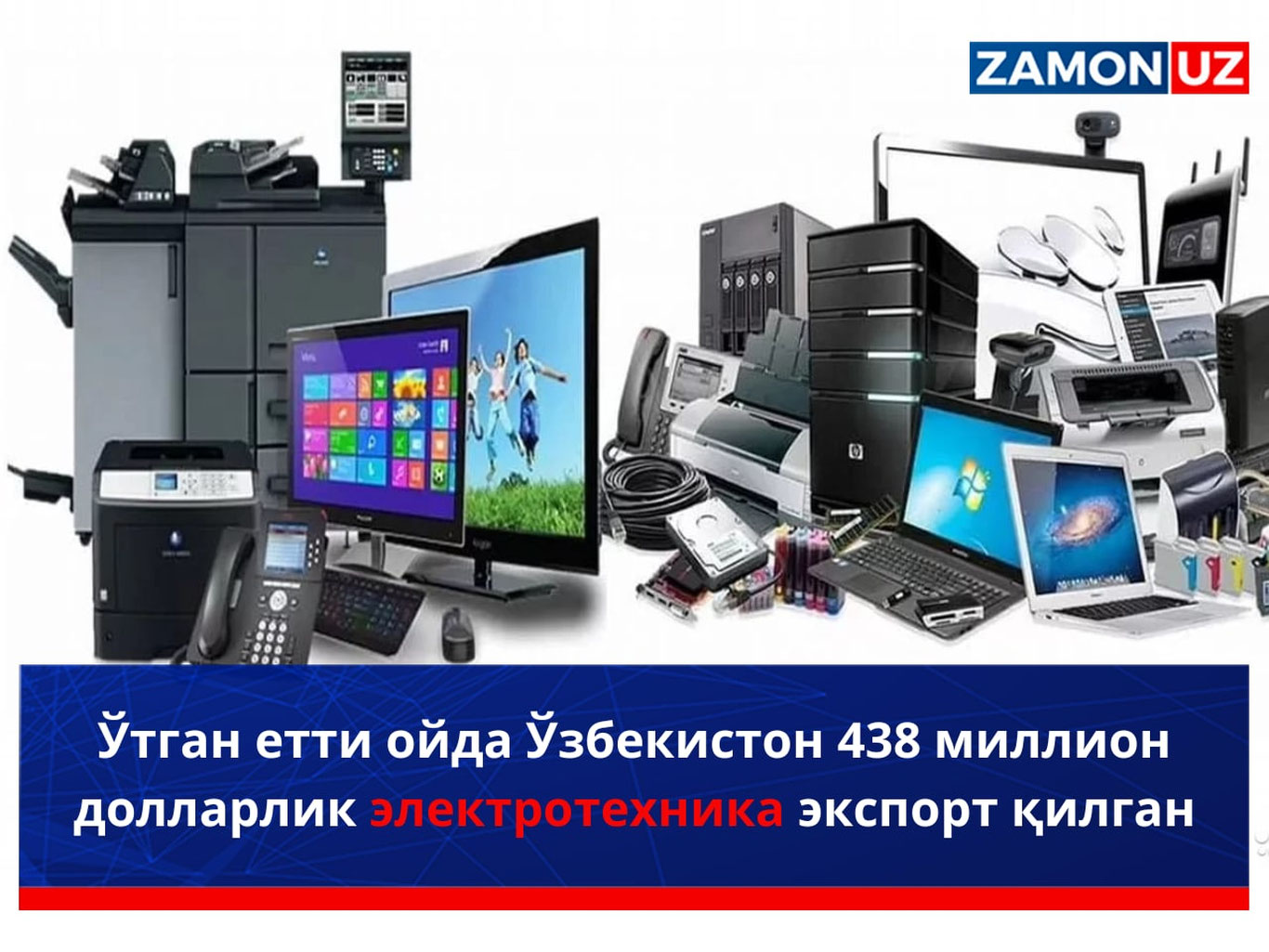 Ўтган етти ойда Ўзбекистон 438 миллион долларлик электротехника экспорт қилган