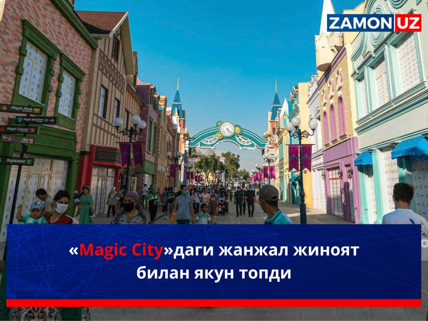 «Magic City»даги жанжал жиноят билан якун топди