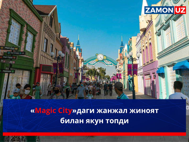 «Magic City»даги жанжал жиноят билан якун топди
