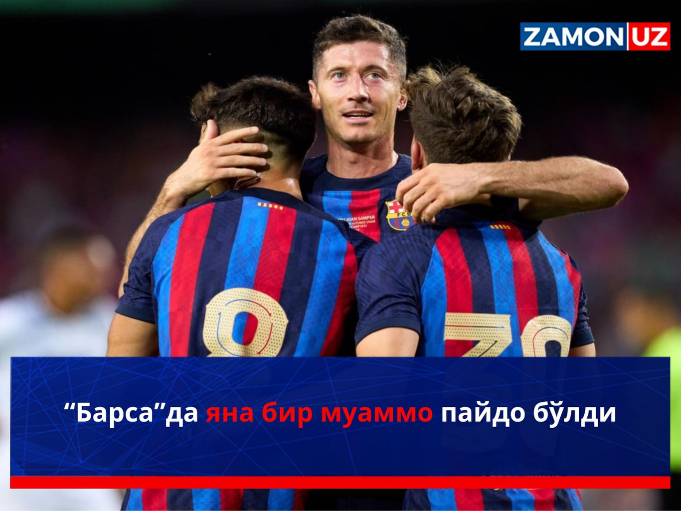 “Барса”да яна бир муаммо пайдо бўлди