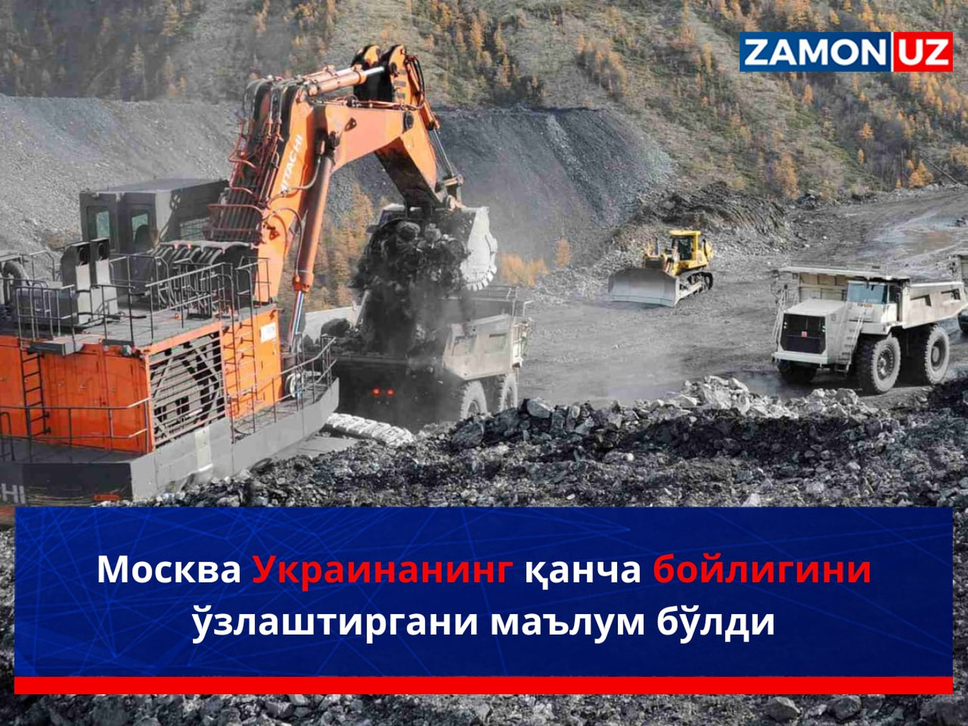Moskva Ukrainaning qancha boyligini o‘zlashtirgani maʼlum bo‘ldi