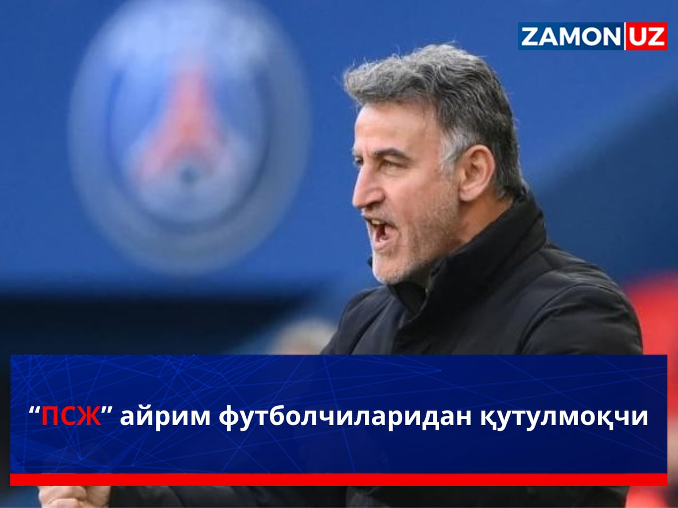 “PSJ” ayrim futbolchilaridan qutulmoqchi