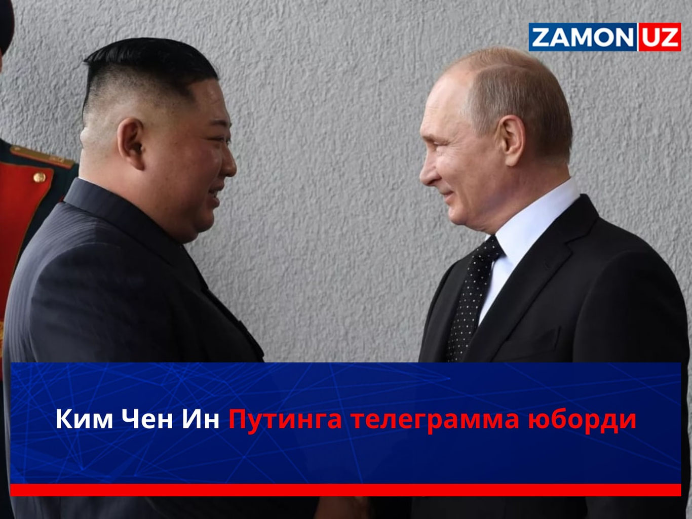 Kim Chen In Putinga telegramma yubordi