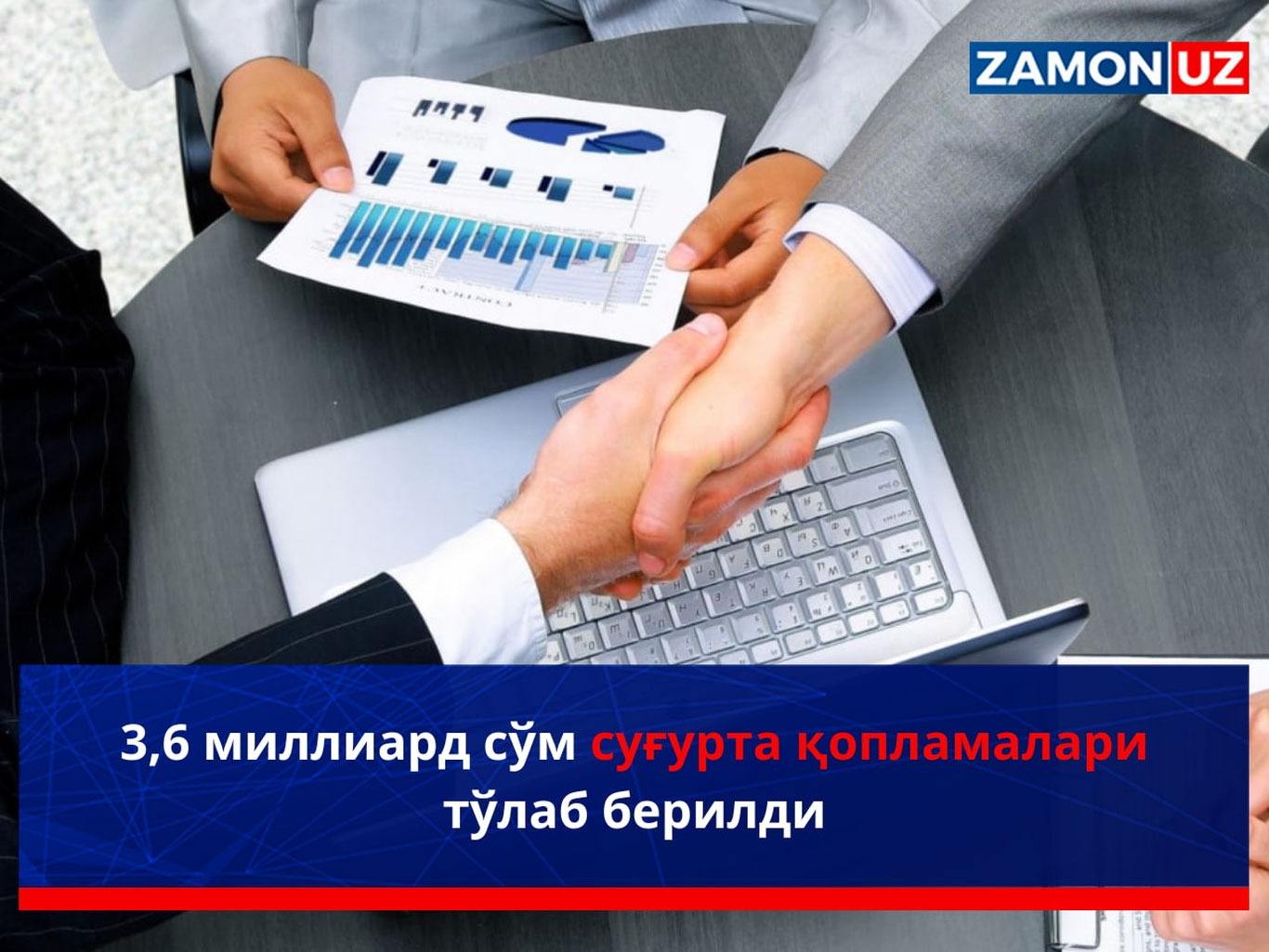 3,6 миллиард сўм суғурта қопламалари тўлаб берилди