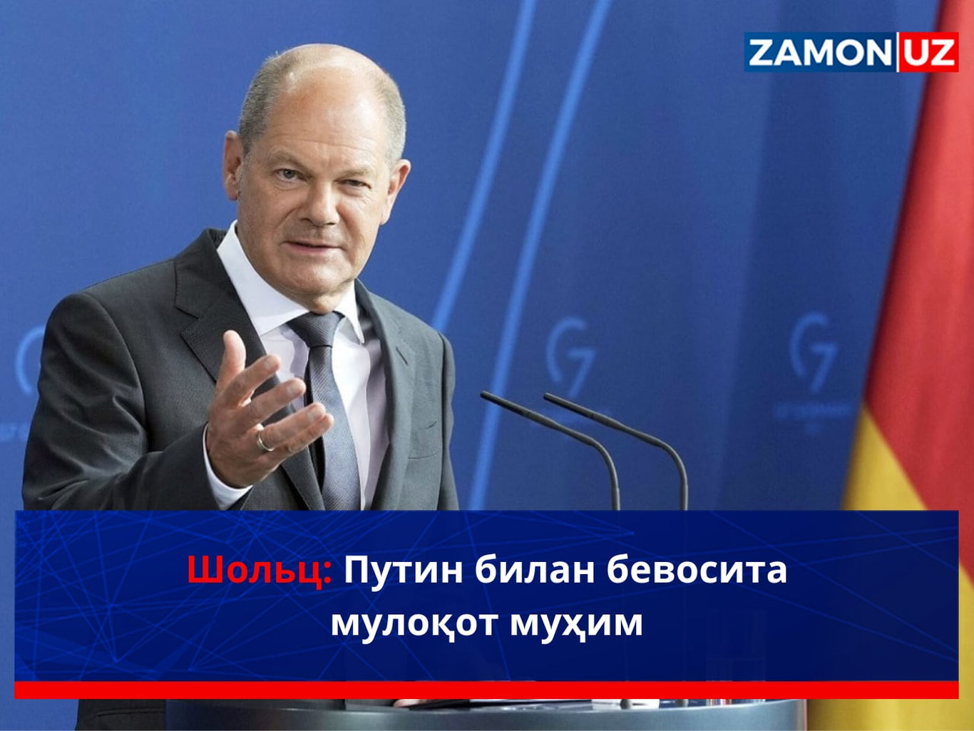 Шольц: Путин билан бевосита мулоқот муҳим