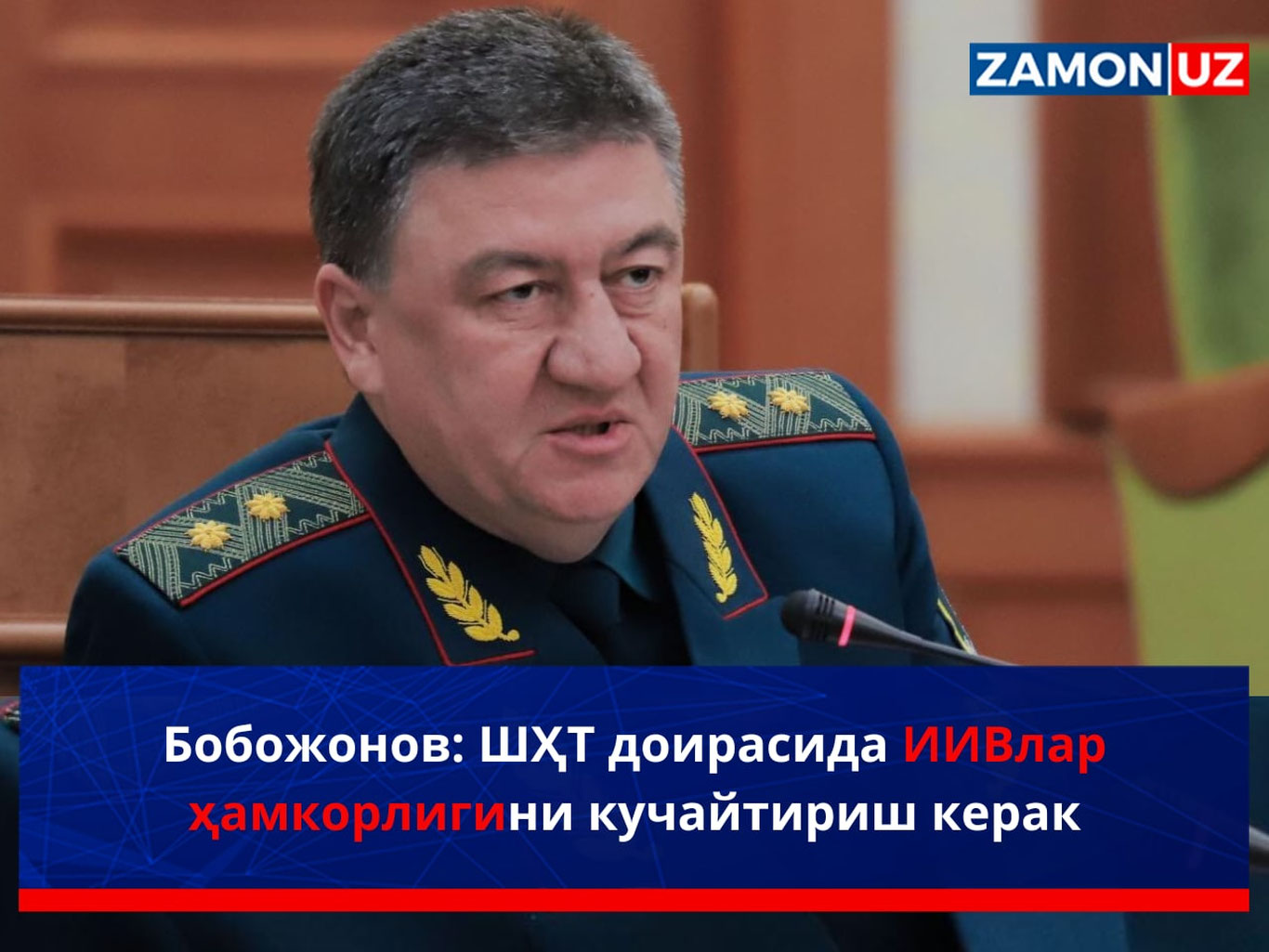 Bobojonov: SHHT doirasida IIVlar hamkorligini kuchaytirish kerak