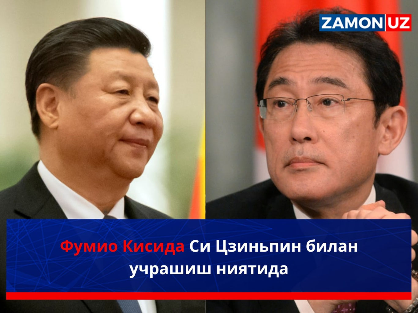 Fumio Kisida Si Szinpin bilan uchrashish niyatida