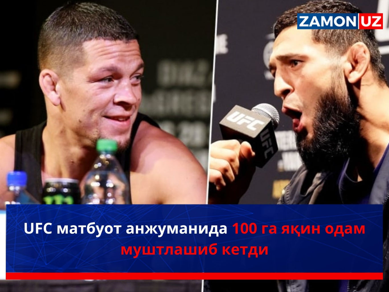 UFC матбуот анжуманида 100 га яқин одам муштлашиб кетди