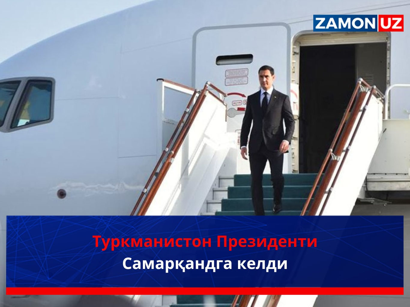 Turkmaniston Prezidenti Samarqandga keldi