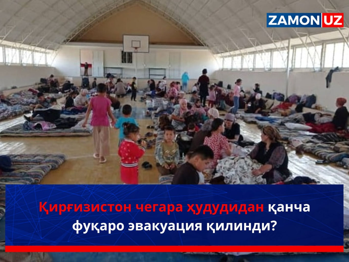 Қирғизистон чегара ҳудудидан қанча фуқаро эвакуация қилинди?