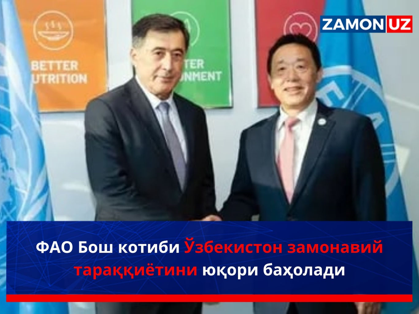 FAO Bosh kotibi O'zbekiston zamonaviy taraqqiyotini yuqori baholadi