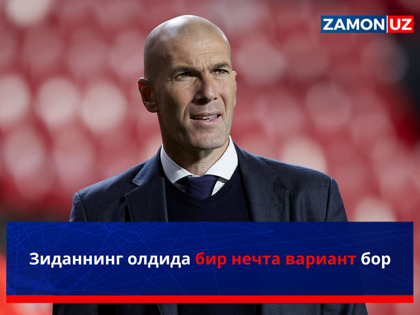 Зиданнинг олдида бир нечта вариант бор