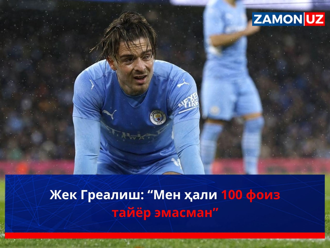 Jek Grealish: “Men hali 100 foiz tayyor emasman”