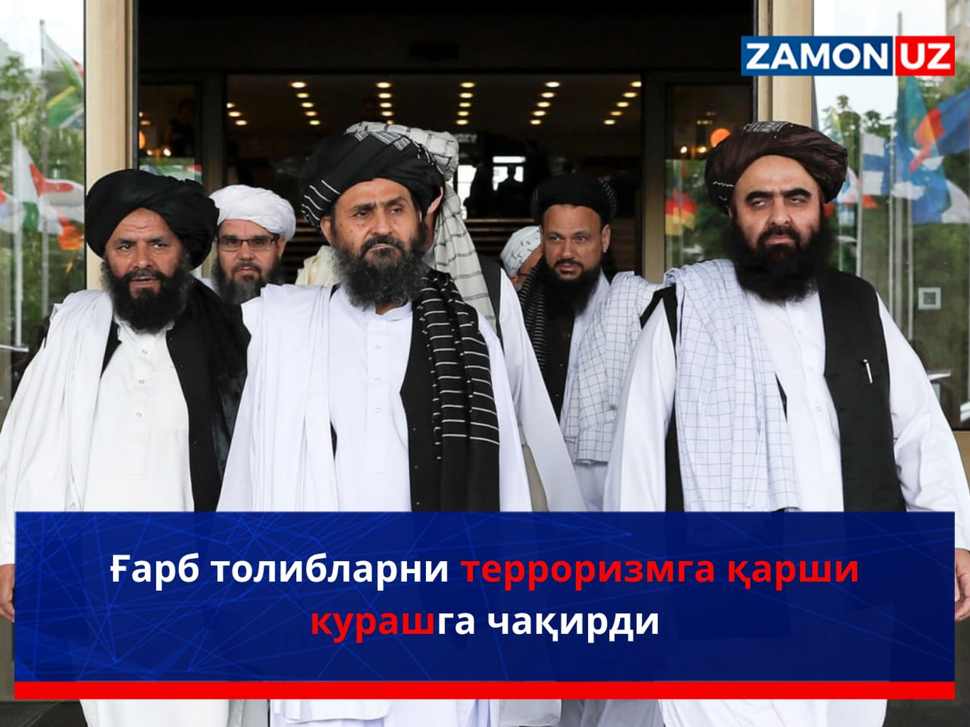 G‘arb toliblarni terrorizmga qarshi kurashga chaqirdi