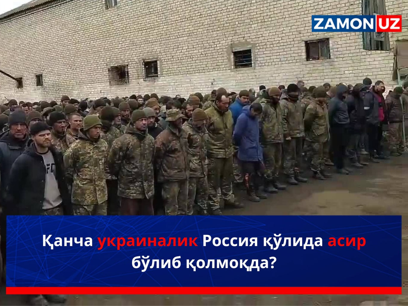 Қанча украиналик Россия қўлида асир бўлиб қолмоқда?