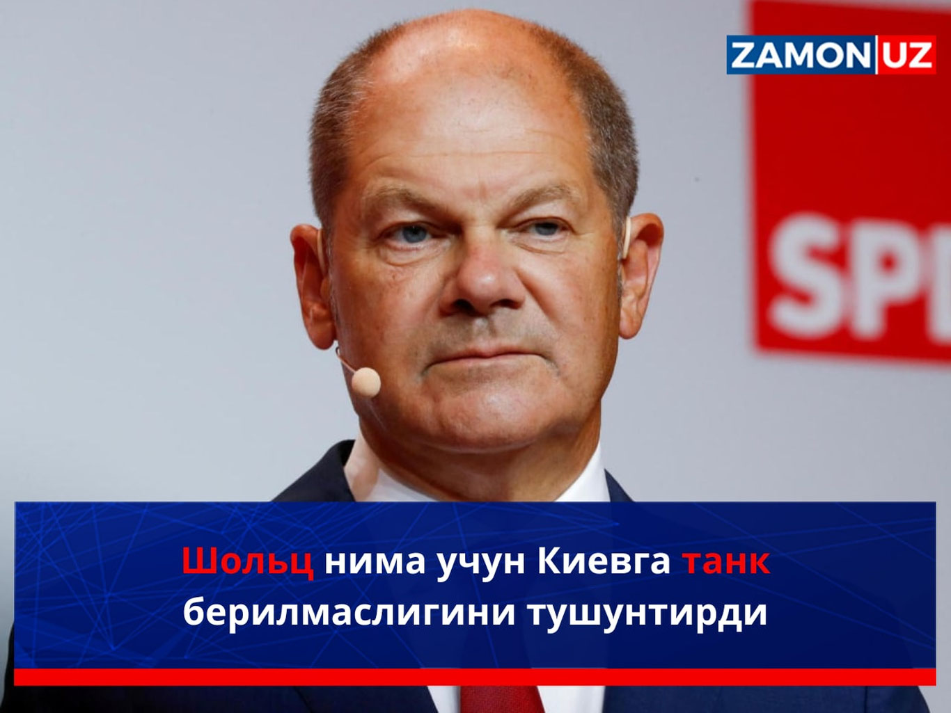 Шольц нима учун Киевга танк берилмаслигини тушунтирди