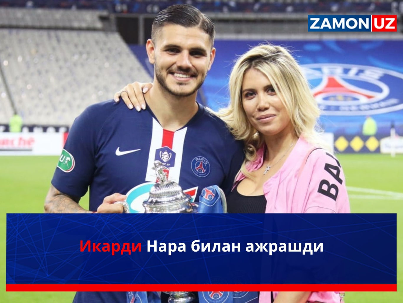 Икарди Нара билан ажрашди